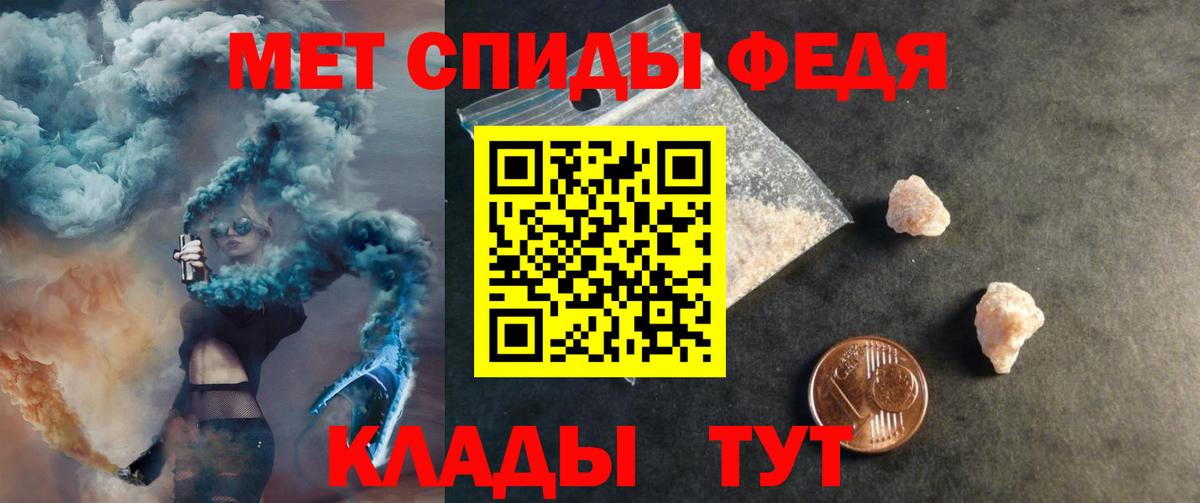 МЕГА рабочий сайт  АМФ Premium  Вход с VPN  мориарти телеграм  Амфетамин  Торжок 