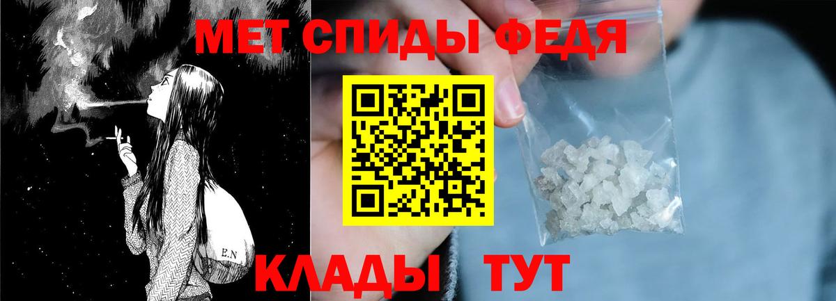 Амфетамин 98% Торжок