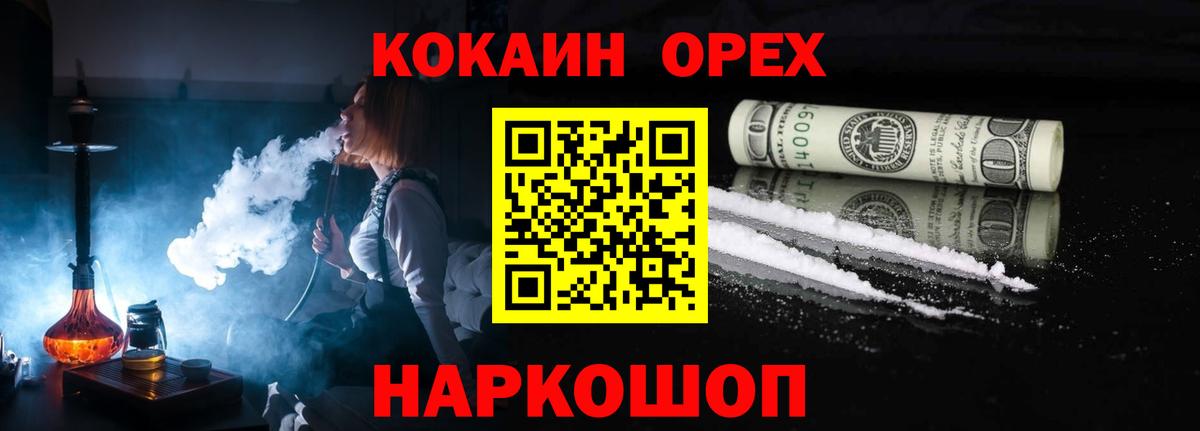 Кокаин Боливия Торжок