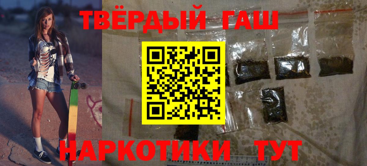 ГАШ гарик Торжок