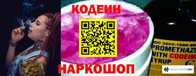 прущие крисы Краснокаменск