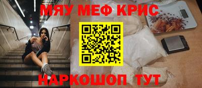 MDMA Краснознаменск