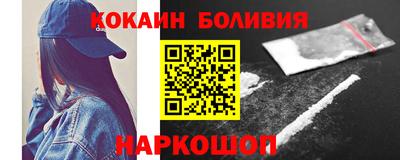 прущие крисы Краснокаменск