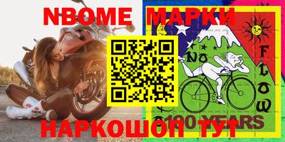 прущие крисы Краснокаменск