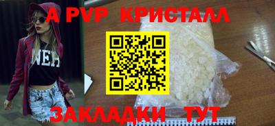 прущие крисы Краснокаменск