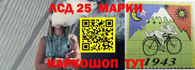 прущие крисы Краснокаменск