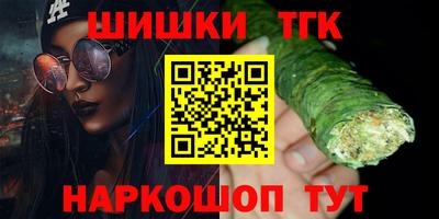прущие крисы Краснокаменск