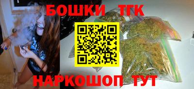 прущие крисы Краснокаменск