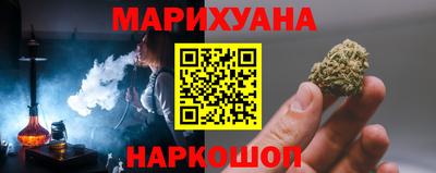 прущие крисы Краснокаменск