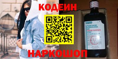 прущие крисы Краснокаменск