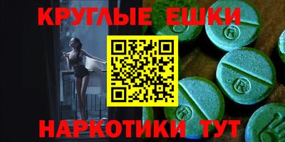 прущие крисы Краснокаменск