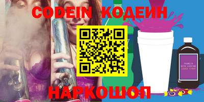 прущие крисы Краснокаменск