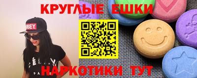 MDMA Краснознаменск
