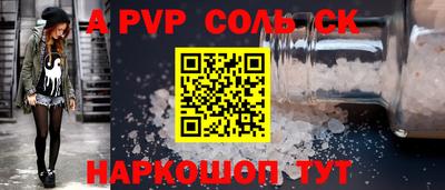 прущие крисы Краснокаменск