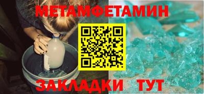 MDMA Краснознаменск