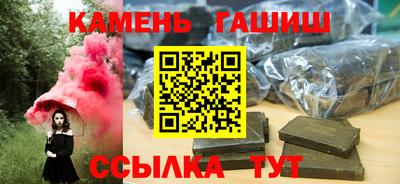 прущие крисы Краснокаменск