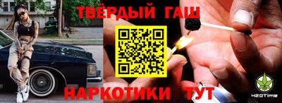 прущие крисы Краснокаменск