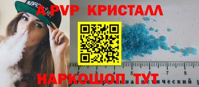 MDMA Краснознаменск