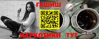 прущие крисы Краснокаменск