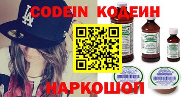 прущие крисы Краснокаменск