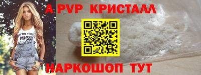 прущие крисы Краснокаменск
