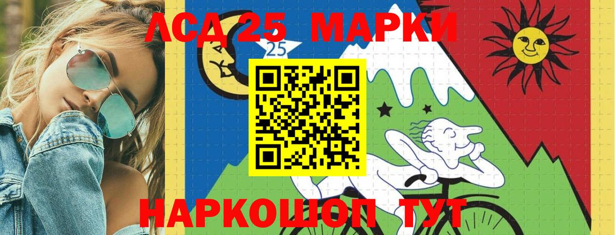 ЛСД экстази ecstasy  LSD-25 экстази  ЛСД экстази ecstasy  Торжок  MEGA ONION  Вход с VPN 