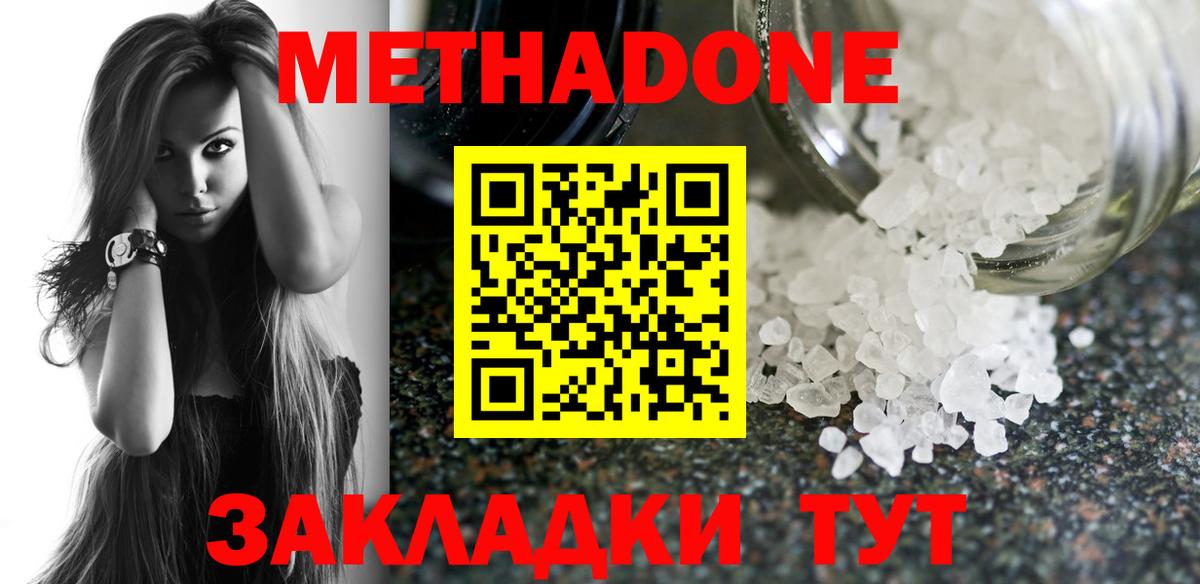 КОКАИН  АМФ кристаллы  МЕТ  Экстази  Торжок  Марихуана  НБОМе  Вход с VPN  МЕФ   Гашиш 