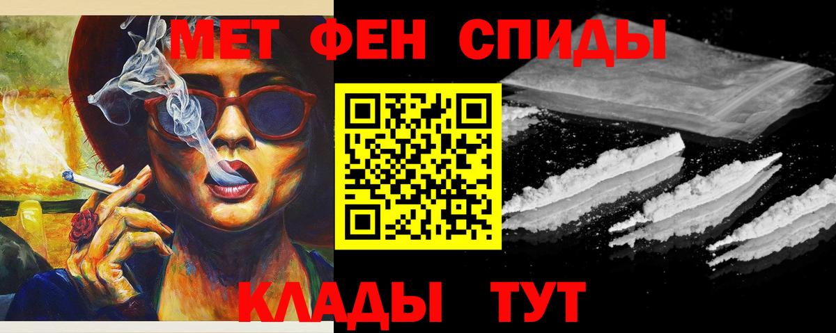 Торжок  Метамфетамин Methamphetamine  Вход с VPN  Метамфетамин Methamphetamine 