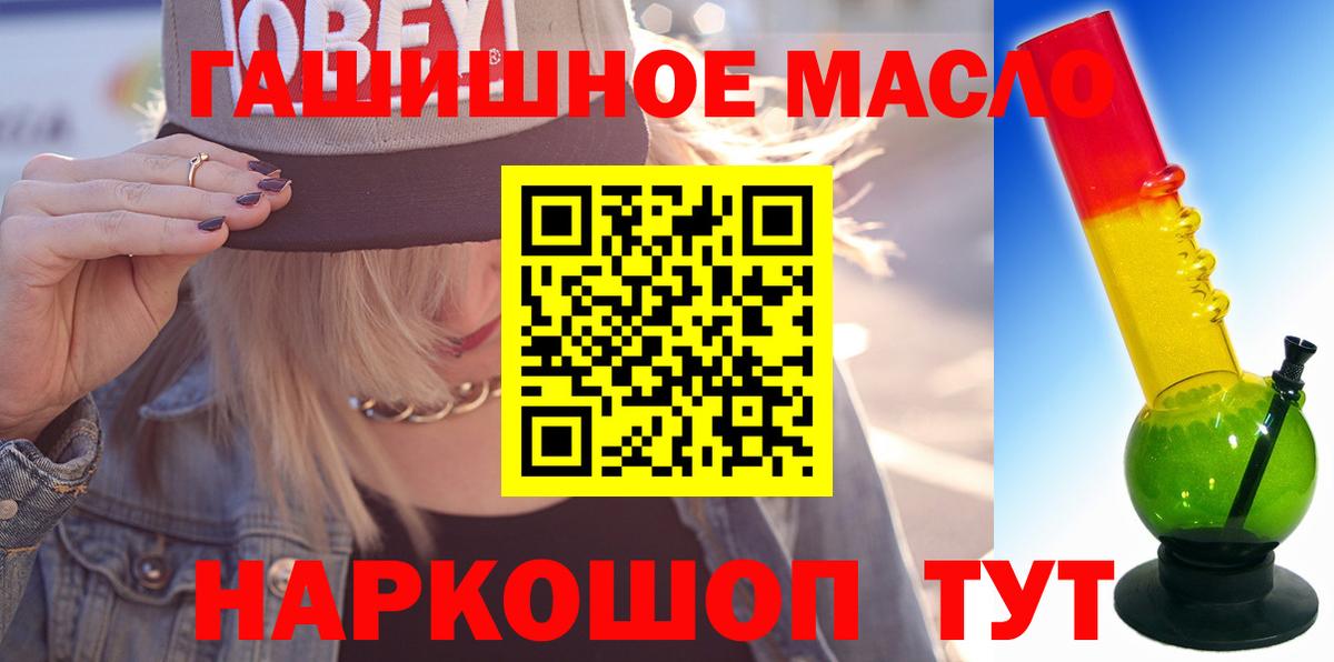 ТГК Wax Торжок