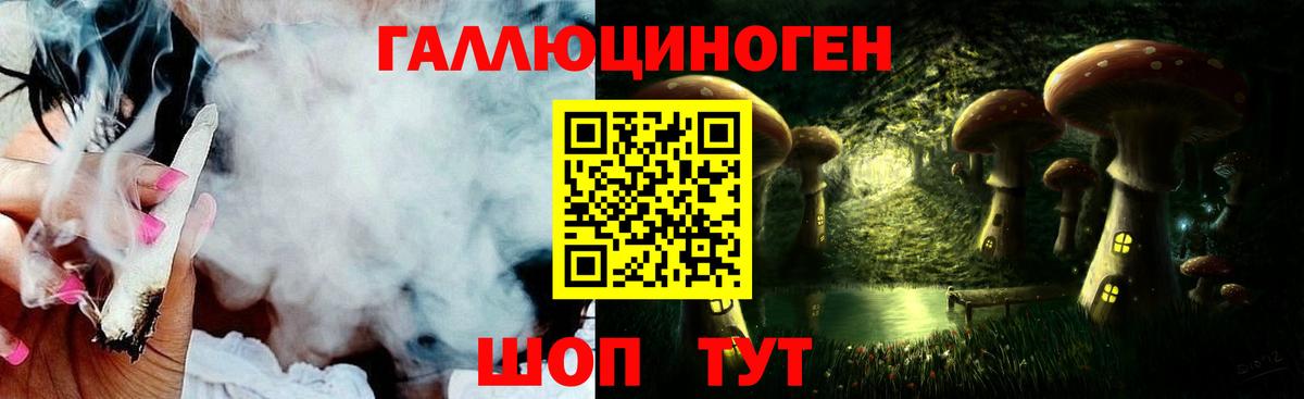 Галлюциногенные грибы ЛСД  Вход с VPN  Торжок  Галлюциногенные грибы мицелий 