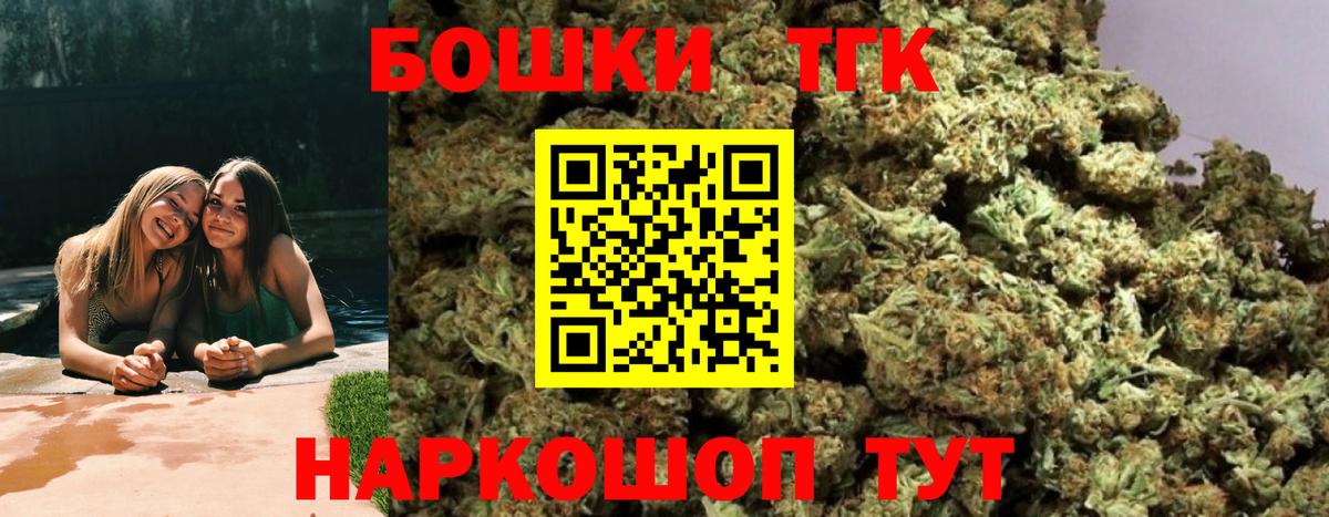 Торжок  МАРИХУАНА LSD WEED  Марихуана White Widow  Бошки марихуана LSD WEED  Вход с VPN 
