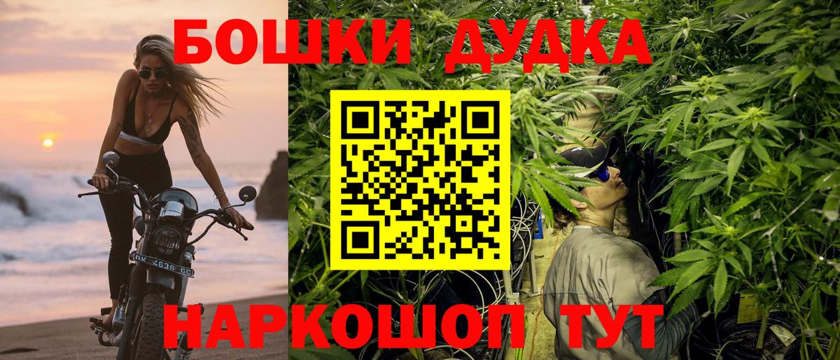 Канабис план Торжок
